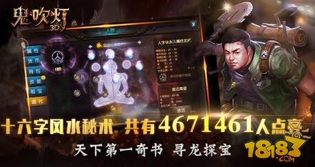 探索未来游戏世界，揭秘最火的大型3D网络手游,最火的大型3d网络手游