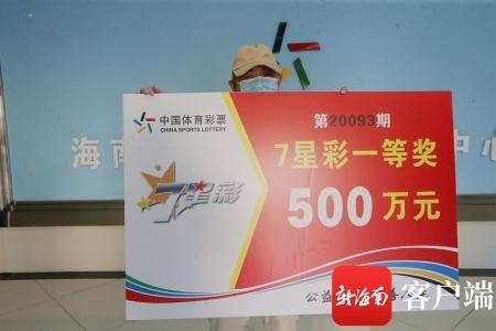 50万彩票app合法性探析，理性看待网络购彩的合规与风险,500万彩票app合法吗