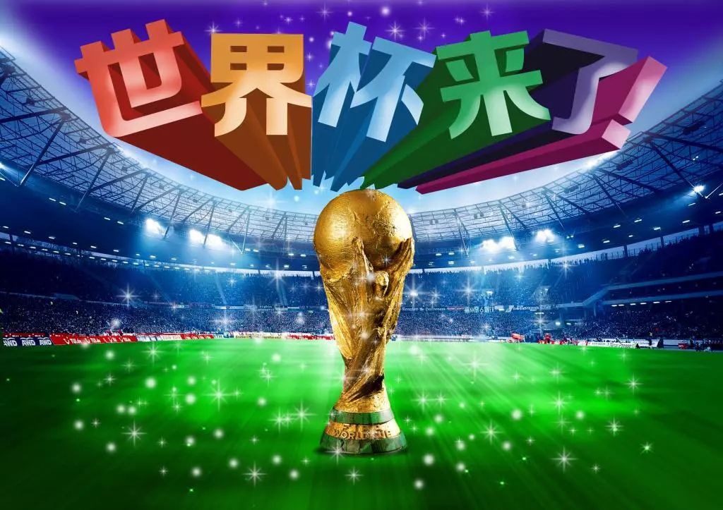 2018世界杯，激情与荣耀的回放,2022世界杯回放完整版