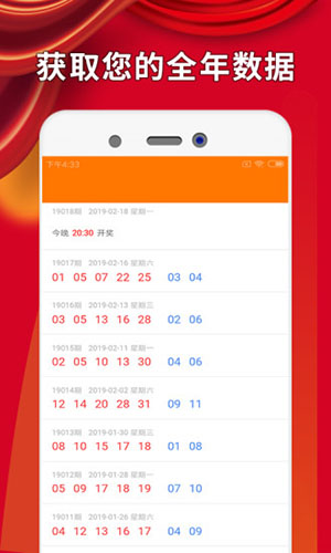 揭秘3D开奖结果1750彩票网站——理性看待网络购彩的利与弊,3d开奖结果17500乐彩网
