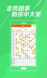 七星彩，今晚开奖的神秘数字,七星彩开奖结果今天晚今天晚上开奖的是什么号码?