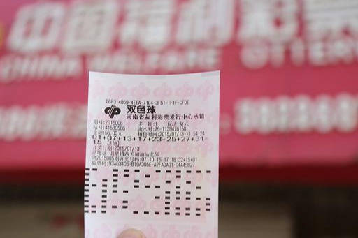 探秘双色球与大乐透，揭晓开奖结果，共享幸运时刻,大乐透开奖结果查询双色球开奖号码