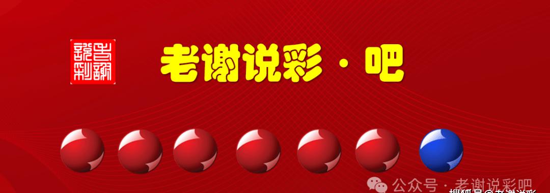 探索双色球，揭秘开奖结果查询的奥秘,开奖结果双色球 查询