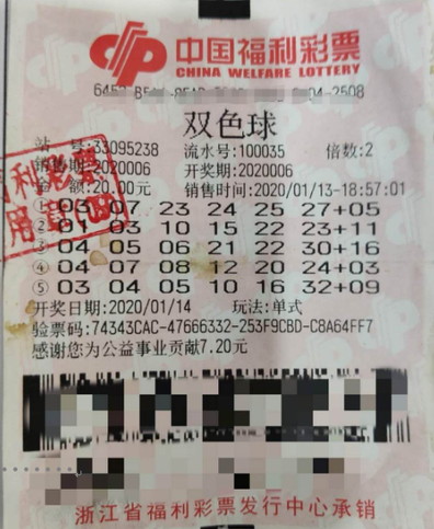2043年双色球第19期，揭秘开奖号码，探寻幸运密码,双色球2024031期开奖号码