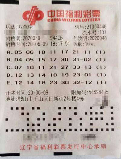 2019年第35期双色球开奖结果揭晓，幸运之光照耀着每一位彩民的心,2021年第35期双色球开奖结果