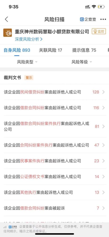 揭秘双色球字谜网，数字背后的智慧与乐趣,双色球字谜网
