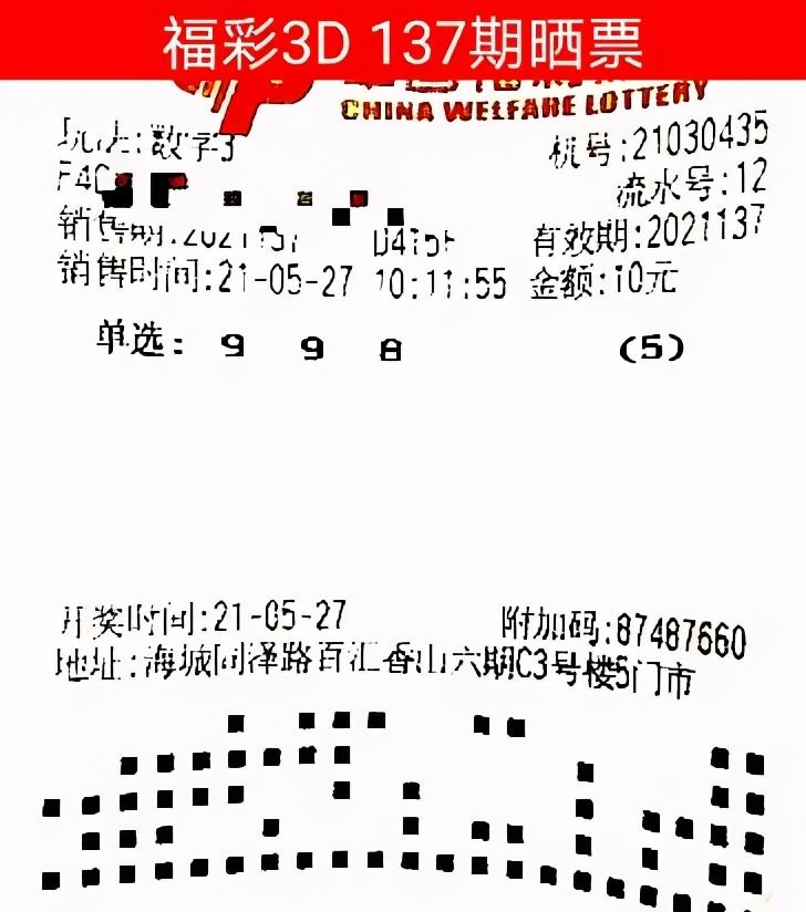 福彩3D开奖号码前呼后应，揭秘数字间的微妙联系,福彩3d开奖号码309前后关系