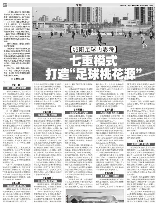 江西十五选五，揭秘最新开奖公告的背后故事,江西十五选五开奖公告