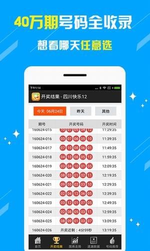 汐若初见 第78页