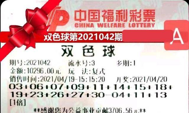 2014年双色球第8期开奖揭晓，梦想与幸运的碰撞,双色球2022142开奖号