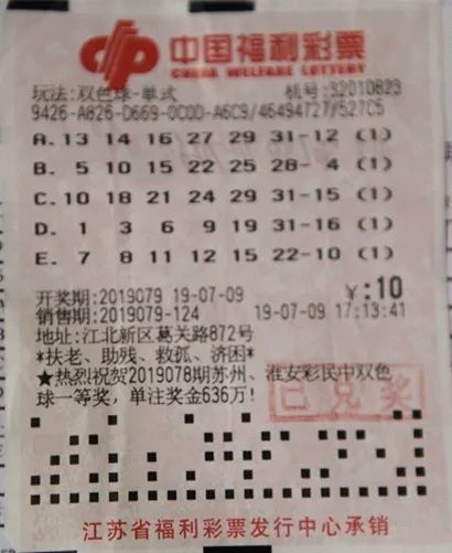 2018年双色球第53期开奖结果查询，揭秘幸运数字，探寻中彩秘诀,双色球2022053期开奖结果查询表