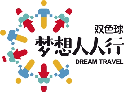 探索北京福彩中心官方网站，公益与幸运的交汇点,北京福彩中心官方网站