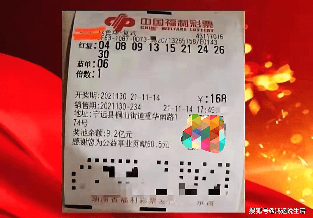 一、引言部分—揭开今日特马，独’领风骚，香港六合彩的独特魅力香港本期开奖结果今晚77766