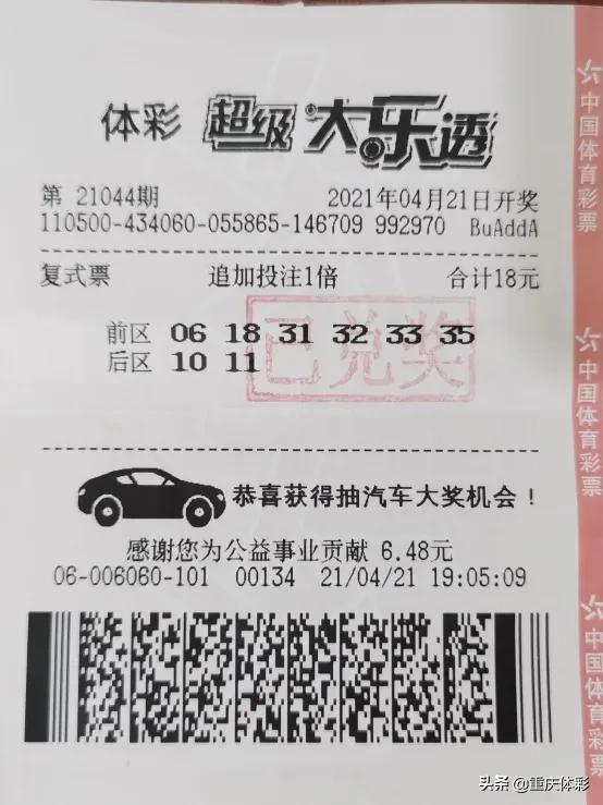 全国3D开奖结果查询与走势分析，理性购彩，智慧选号,全国3d开奖结果查询走势图