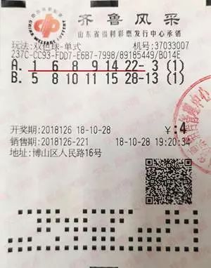怨回纥 第73页