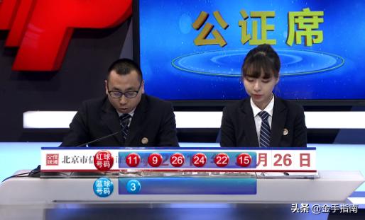 揭秘双色球第41期开奖结果，幸运数字背后的故事与启示,双色球41期的开奖结果