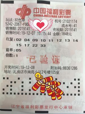 开奖结果 第8页