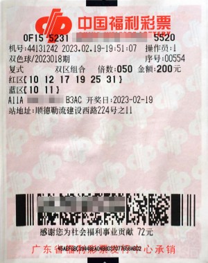 图片揭秘，双色球2019年第37期开奖瞬间,双色球2019037期图片