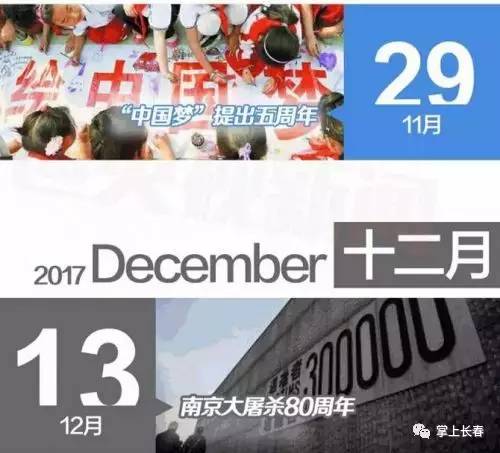 今日最新新闻速递，全球热点事件一网打尽,今天刚刚发生的新闻最新新闻