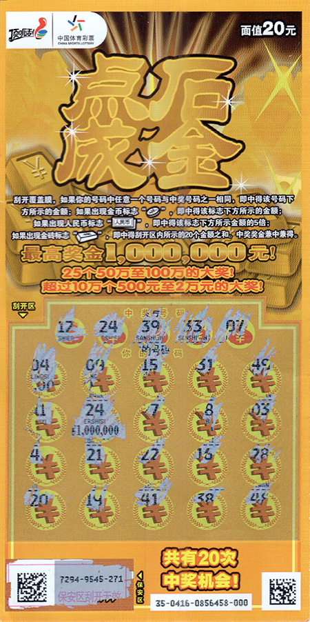 今晚3D彩报，揭秘数字背后的幸运与智慧,今晚3d彩报