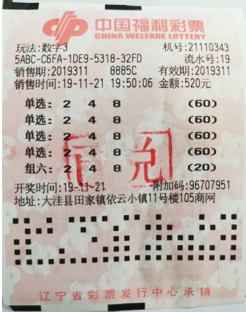 快乐8，解锁幸运的开机号与开奖号码之旅,快乐8开奖号码开机号
