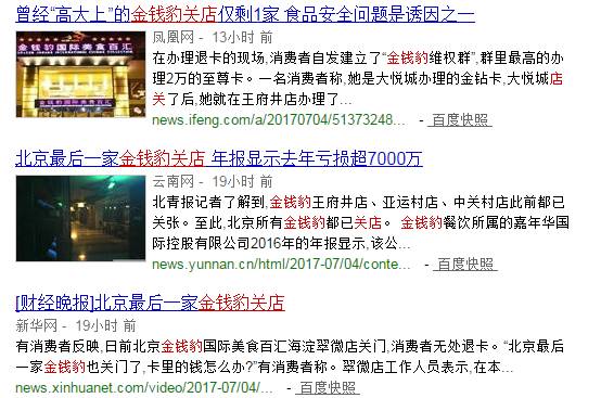 澳门今期开奖结果揭秘，透视彩票背后的故事与影响,澳门今期开奖结果什么