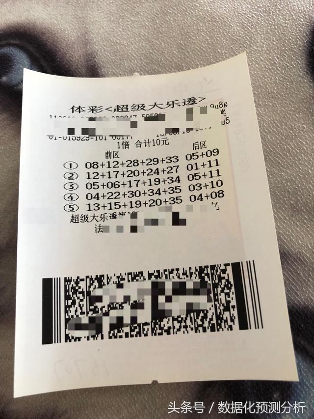 体彩排三杀号专家揭秘——精准选号的艺术与技巧,体彩排三杀号专家杀码