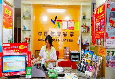 探索体彩网论坛，中国体育彩票爱好者的交流圣地,体彩网论坛