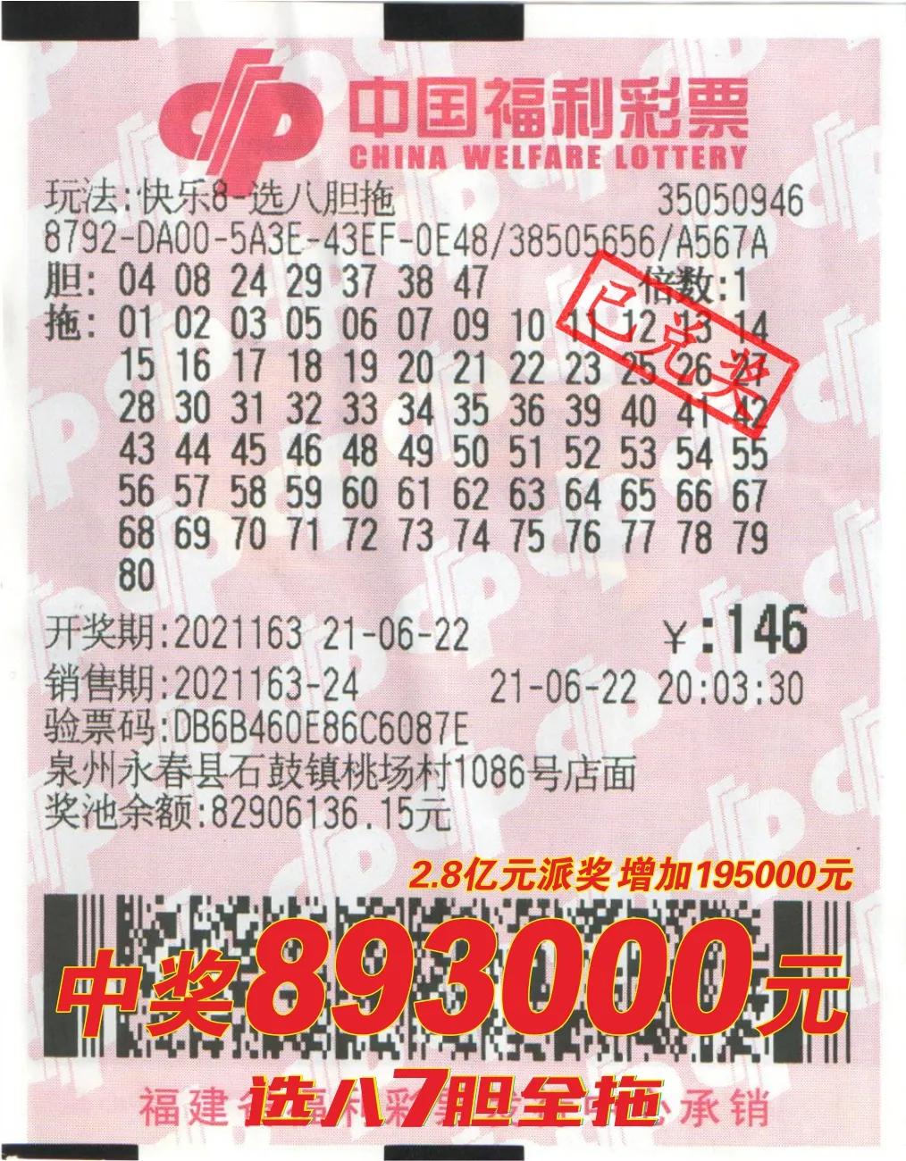 探索双色球近期60期开奖号的奥秘,双色球近期60期开奖号