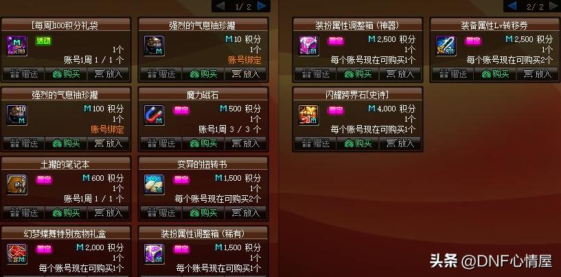 探秘双色球105期开奖结果，揭晓幸运数字，共赴梦想之旅,双色球开奖结果查询105期