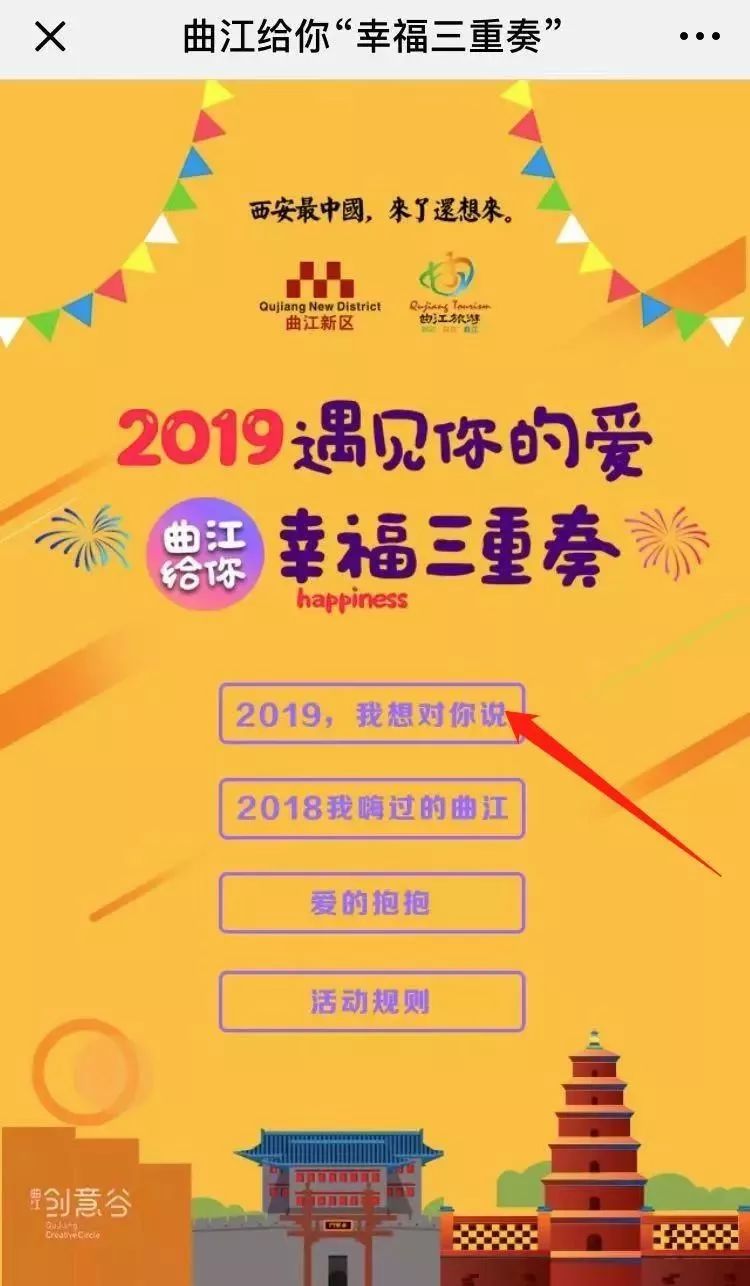 203年5月8日福利彩开奖结果查询，揭秘幸运数字，共筑梦想之桥,福利彩开奖结果查询2023058