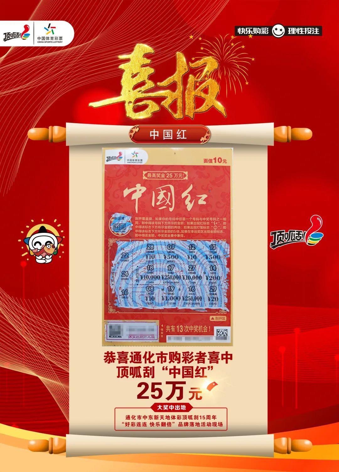 首席小仙女 第71页
