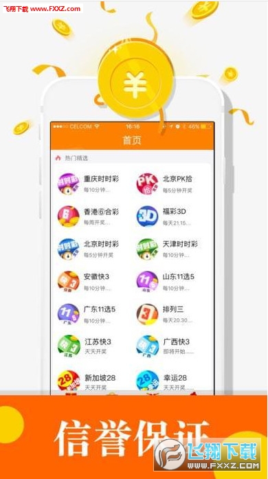 彩乐乐彩票走势图表，解读数字背后的秘密,彩乐乐彩票走势图表