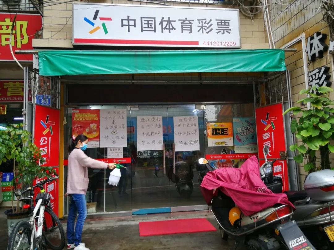 重启希望，体彩几号开始正常销售？,体彩几号开始正常销售