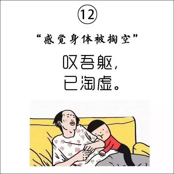 淦什么梗，网络流行语背后的文化与心理解析,淦什么梗?