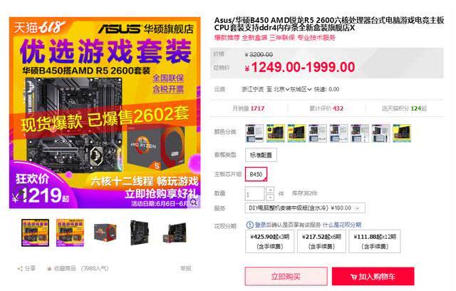 探索双色球10年变迁，从小试牛刀到全民狂欢的背后故事,双色球113