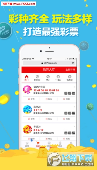3D试机号今晚结果查询，揭秘彩票背后的数字游戏,3d试机号今晚结果查询