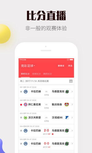 彩票与快8走势图，理性投注的智慧之选,彩票走势图快8走势图