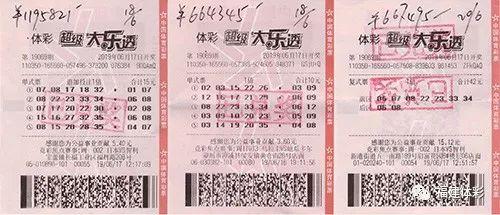 彩票体彩大乐透，梦想与现实的交织,彩票体彩大乐透中奖