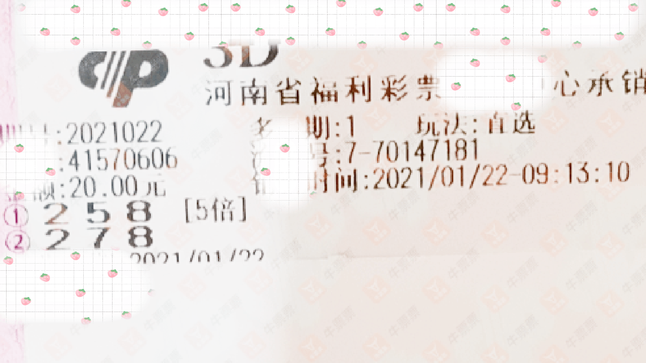 今日全国开奖结果公告，揭秘彩票背后的幸运与期待,今天全国开奖结果公告