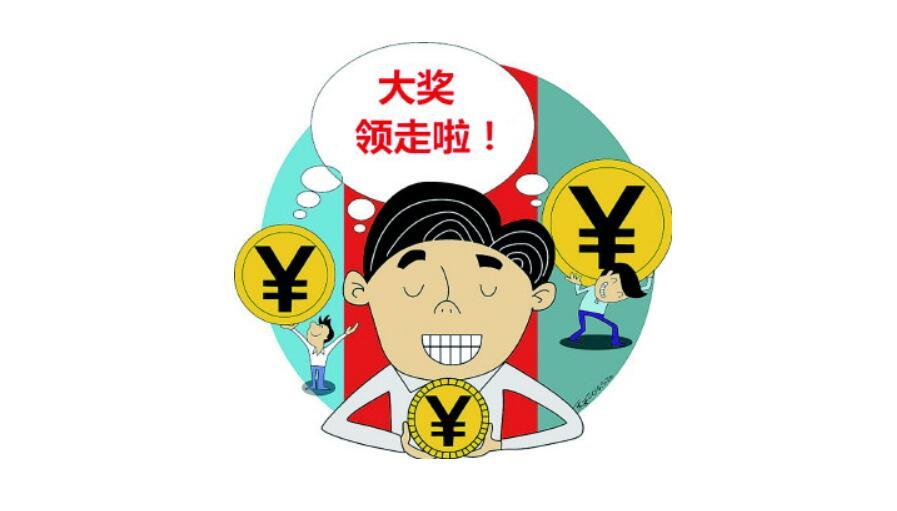 窗外依然是雨 第66页