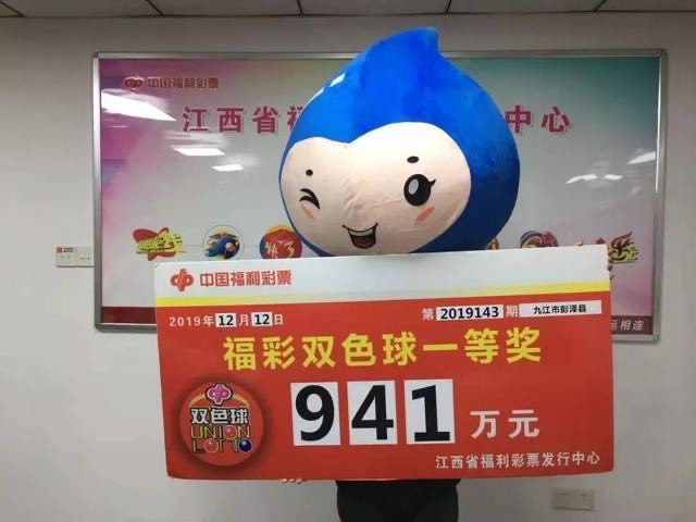 齐鲁福彩双色球，每周二、四的幸运时刻,齐鲁福彩双色球开奖时间