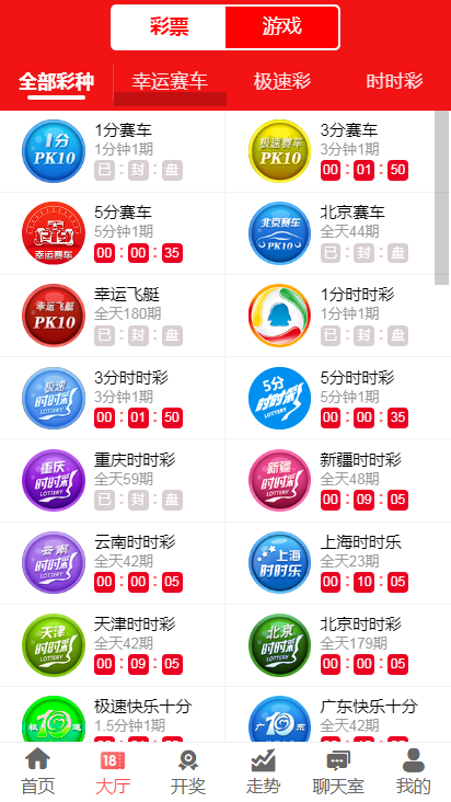 粤十一选五，揭秘开奖背后的数字游戏,粤十一选五开奖结果