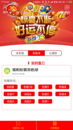 揭秘今晚够力七星彩开奖结果，数字背后的幸运与期待,够力七星彩开奖结果今晚