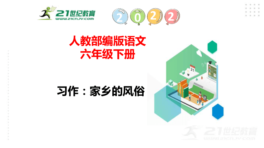 蓝月亮精选大全，二四六的智慧与魅力,二四六蓝月亮精选大全