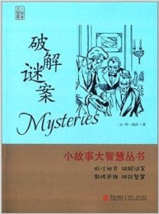 与君同舟渡 第67页