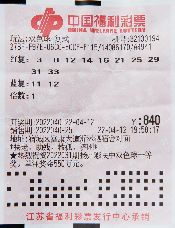 福彩双色球今日开奖，揭秘幸运时刻与选号技巧,福彩双色球今天开奖时间