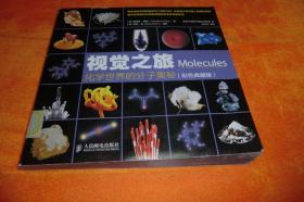 探索3D彩报四合一的奇妙世界，解锁未来娱乐新体验,3d彩报四合一