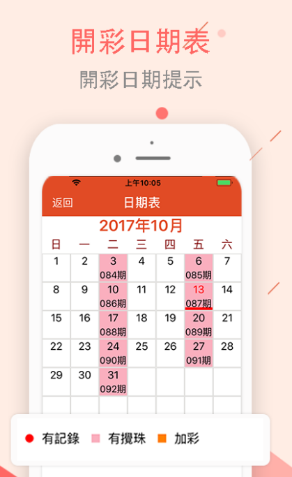 揭秘中福彩，正规彩票发行机构的权威解读,中福彩是不是正规公司