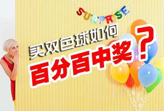 福利彩票双色球开奖结果揭晓，8月12日，梦想与幸运的碰撞,福利彩票双色球开奖结果8月11号